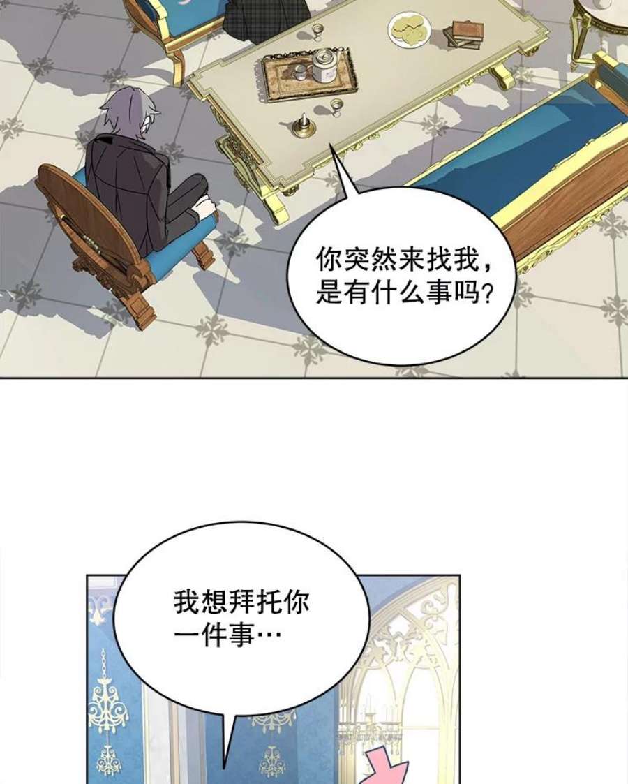 秘密控权的千金漫画,1.穿越 32图