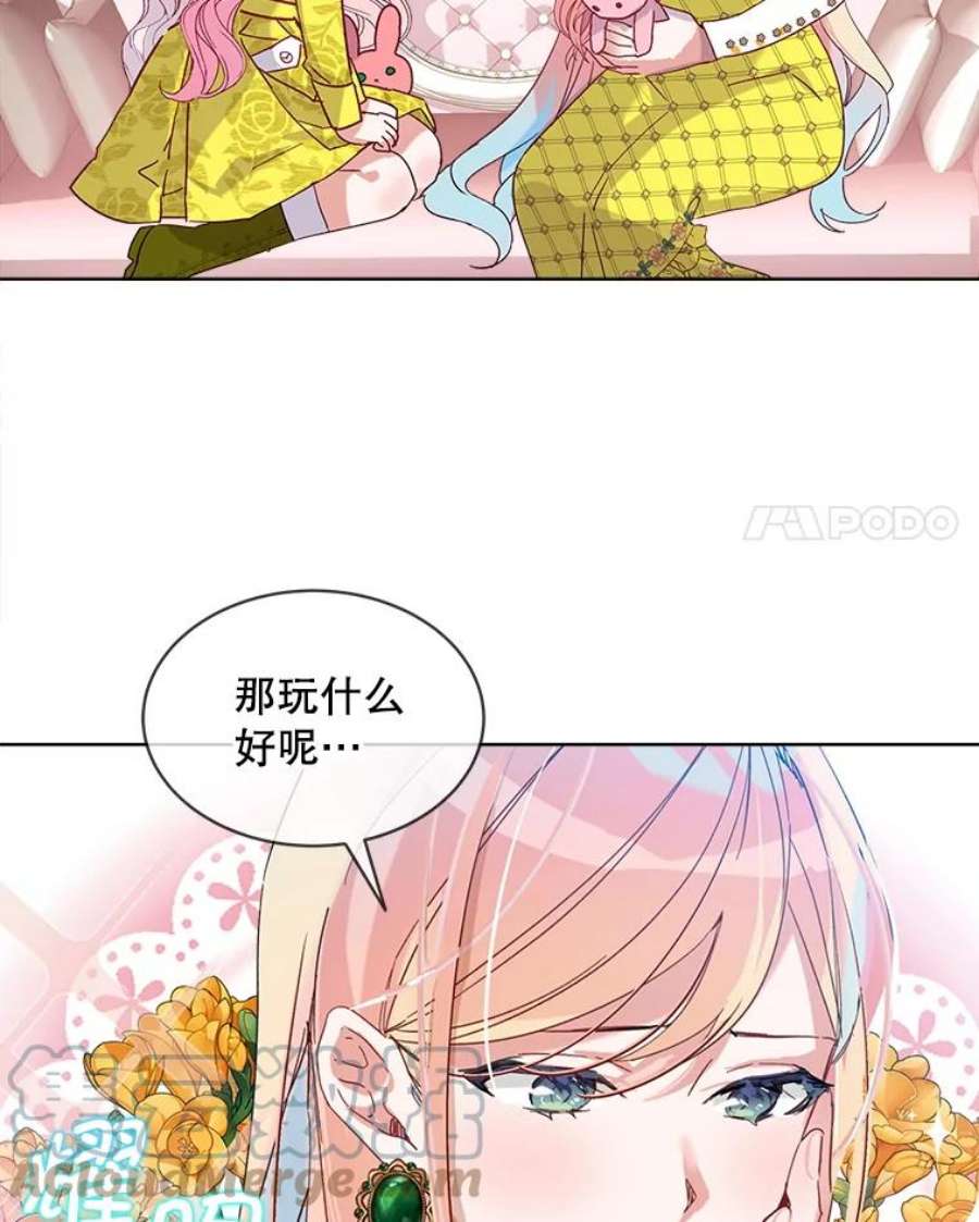 秘密控权的千金漫画,1.穿越 67图