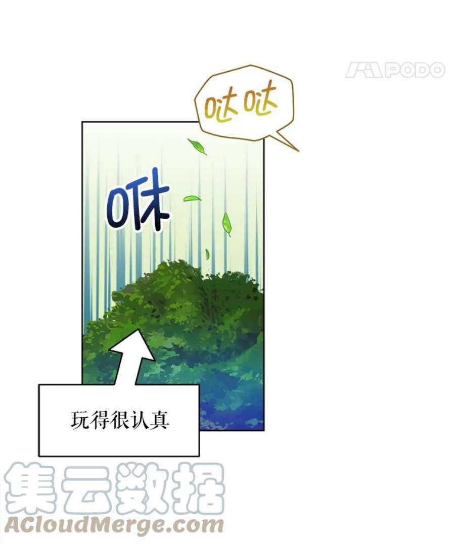 秘密控权的千金漫画,1.穿越 85图