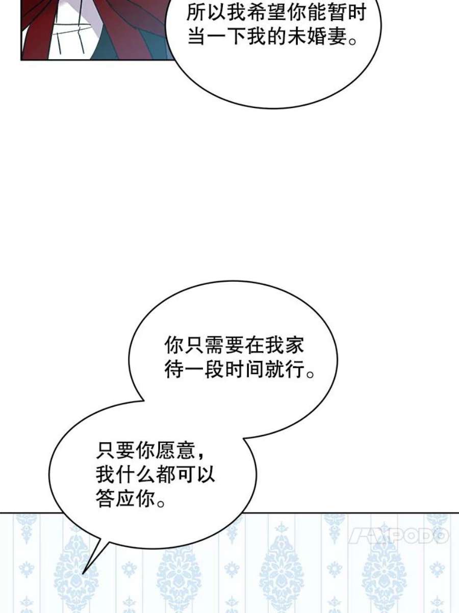 秘密控权的千金漫画,1.穿越 39图