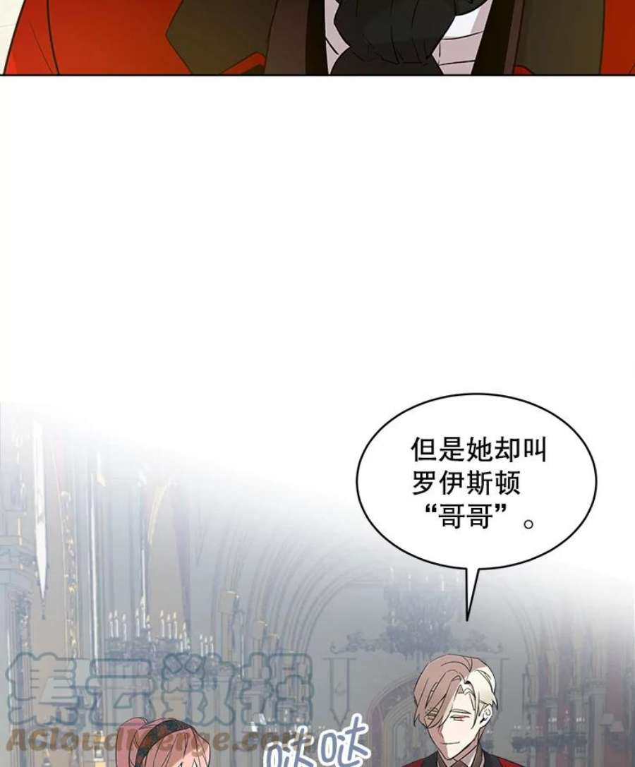 秘密控权的千金漫画在哪漫画,5.毒舌小孩 31图