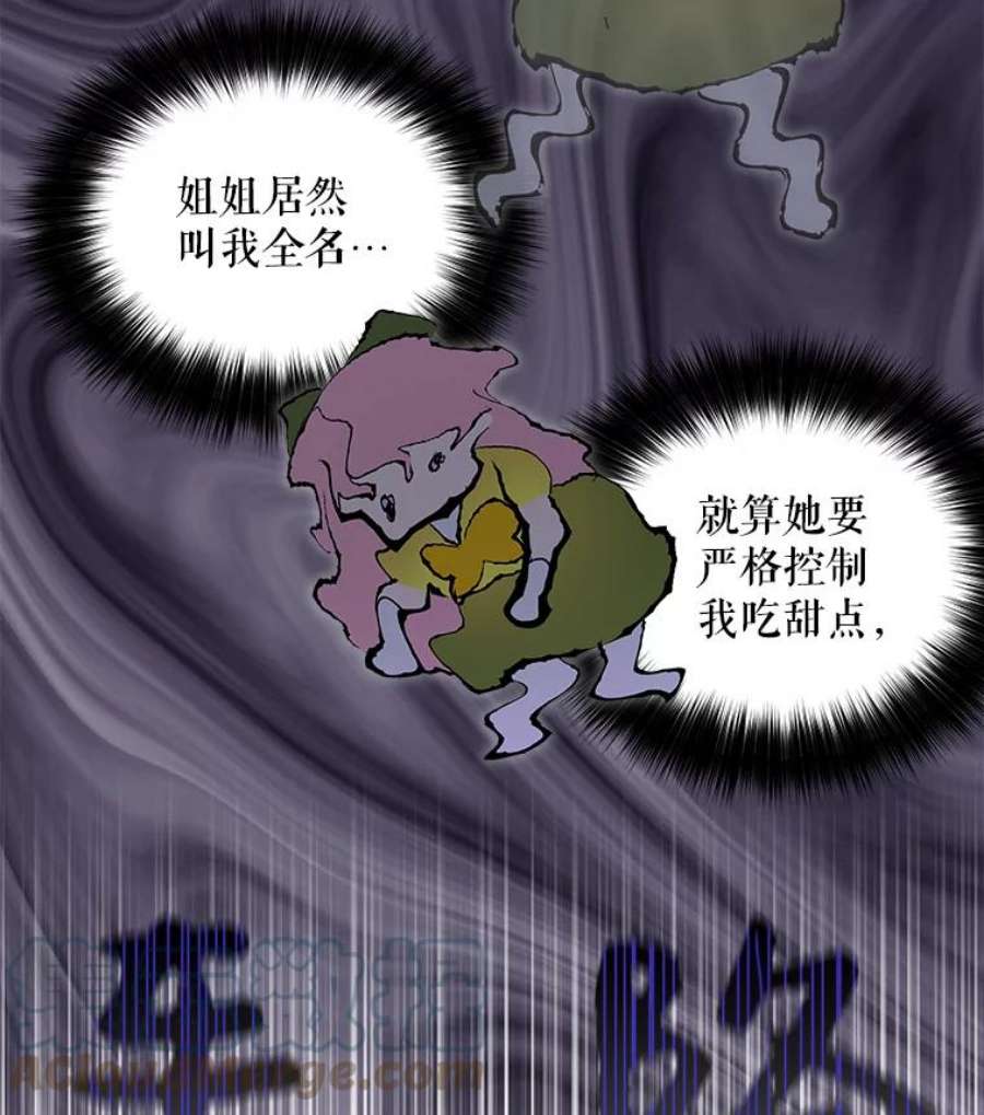 秘密控权的千金第三季完整版漫画,6.捉弄乔西 25图