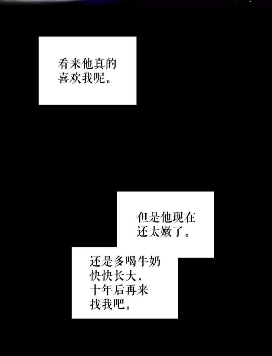 秘密控权的千金第三季完整版漫画,9.书房 65图