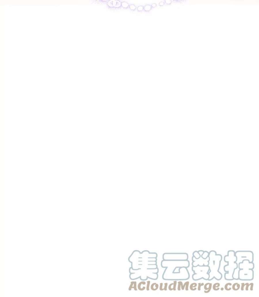 秘密控权的千金第三季完整版漫画,14.宴会（3） 52图