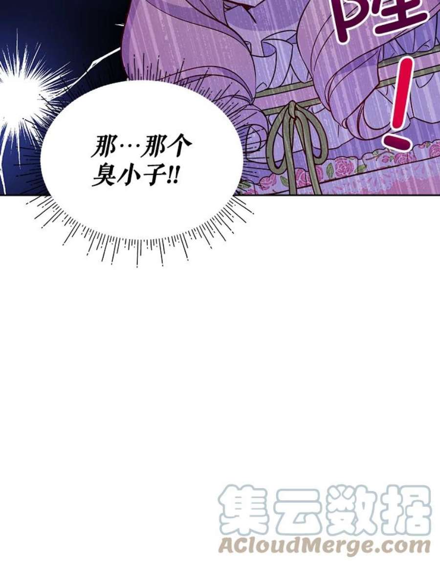 秘密控权的千金第三季完整版漫画,21.皇室图书馆 88图