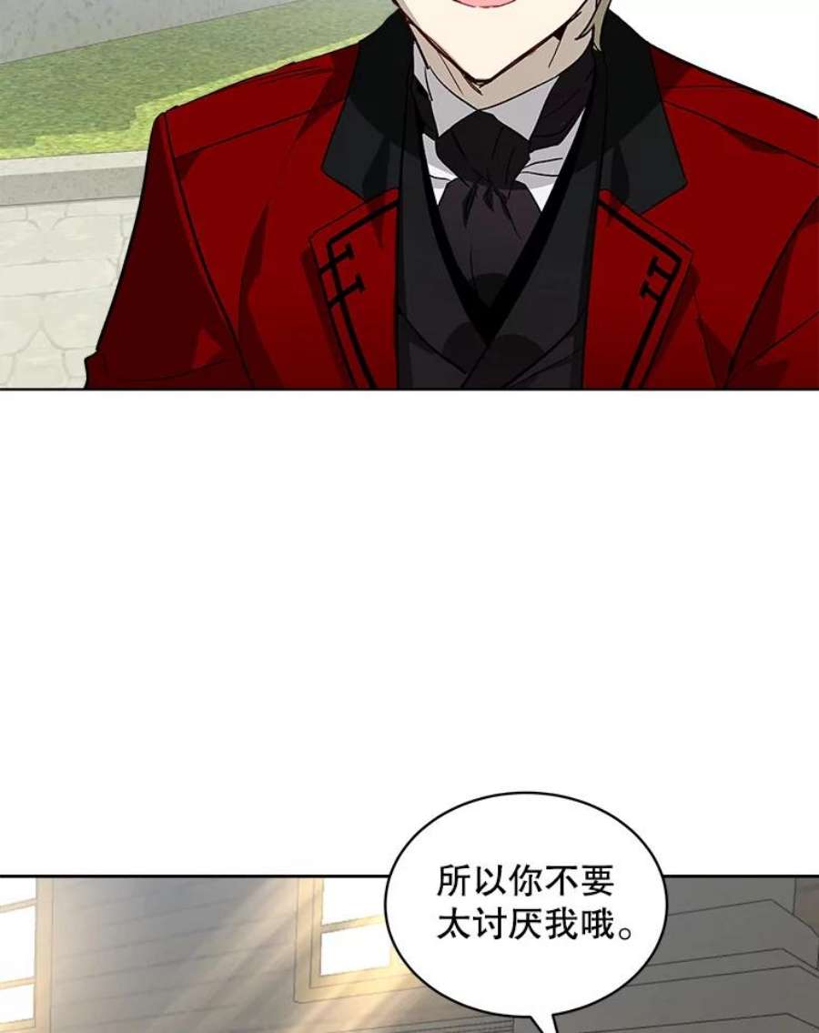 秘密控权的千金漫画,22.郊游（1） 12图