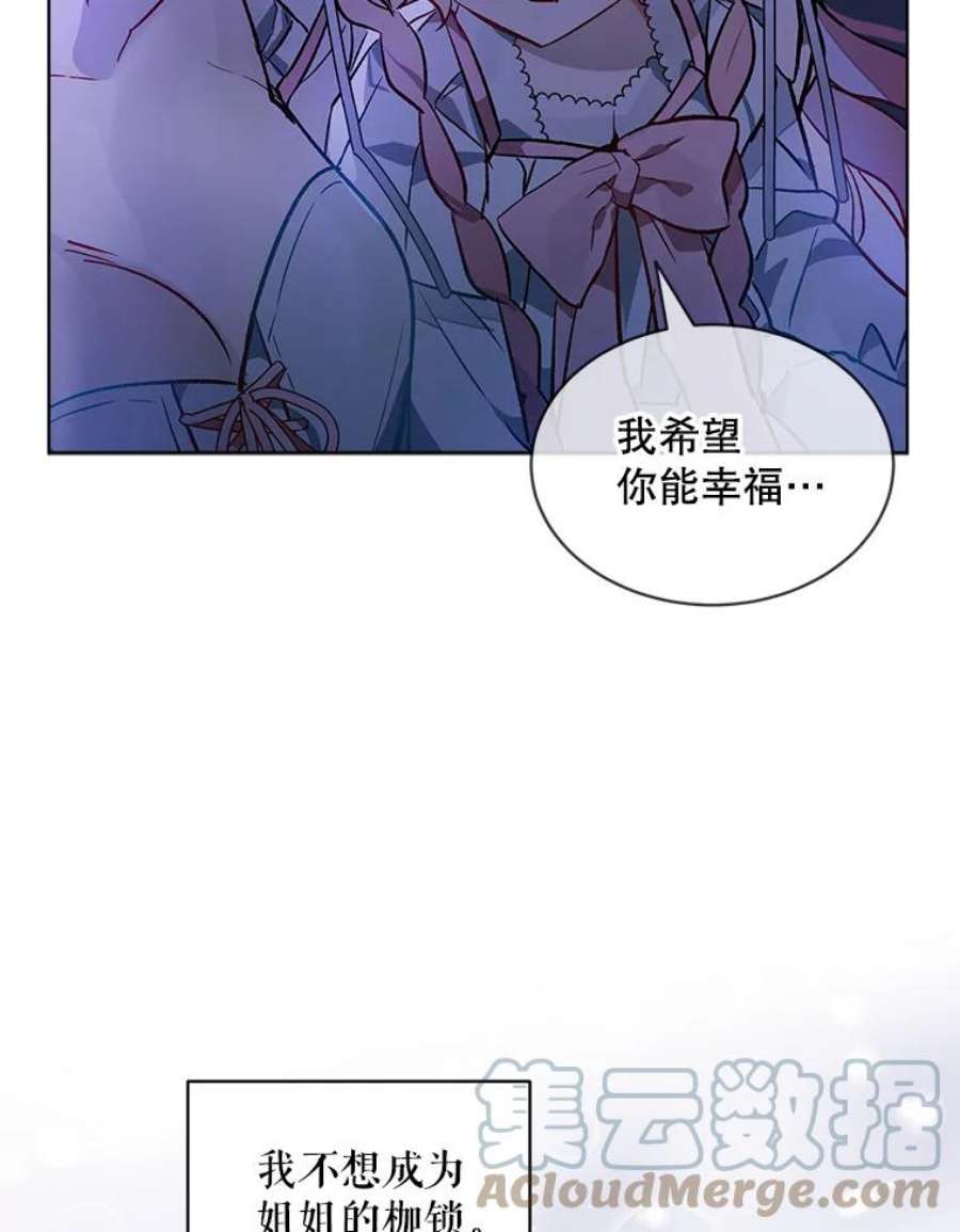 秘密控权的千金第三季完整版漫画,24.逛花店 85图