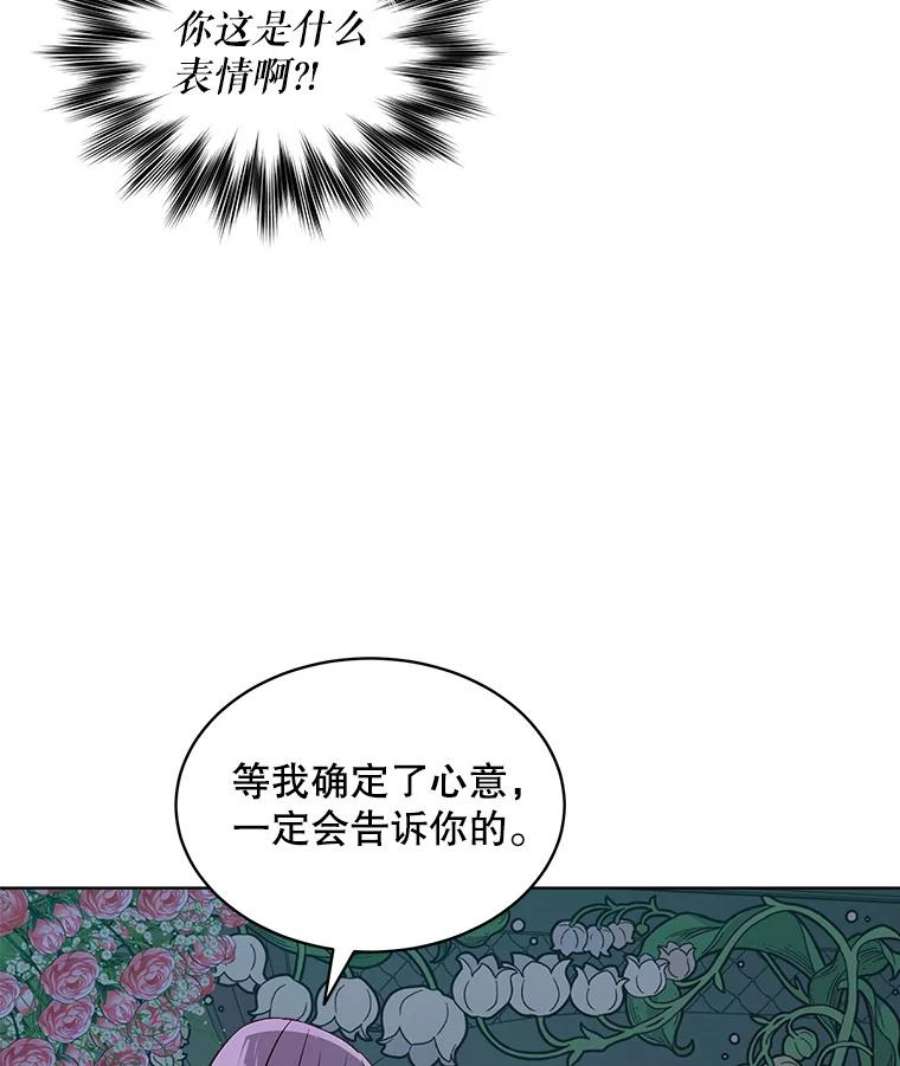 秘密控权的千金第三季完整版漫画,24.逛花店 71图