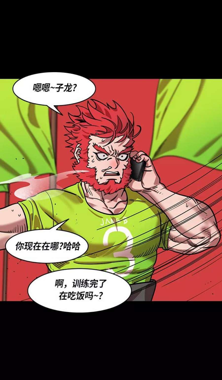 摩登三国漫画,[第387话] 赤壁之战-火（6）孔明先生是神！ 14图