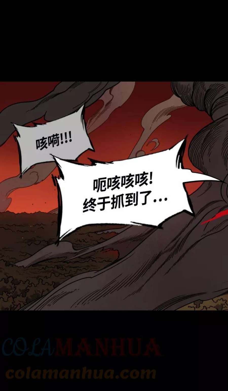 摩登三国漫画,[第388话] 赤壁之战-火（7）着火的赤壁 25图