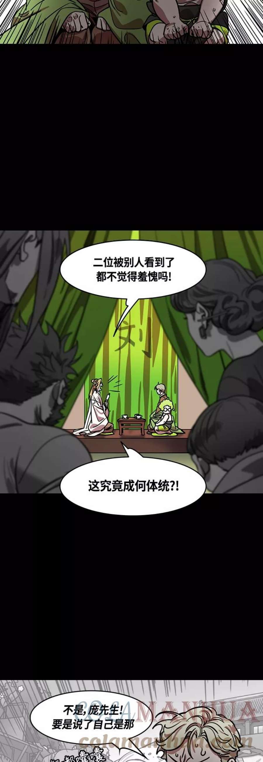 摩登三国漫画,[第420话] 入蜀-白狮子，马超 3图