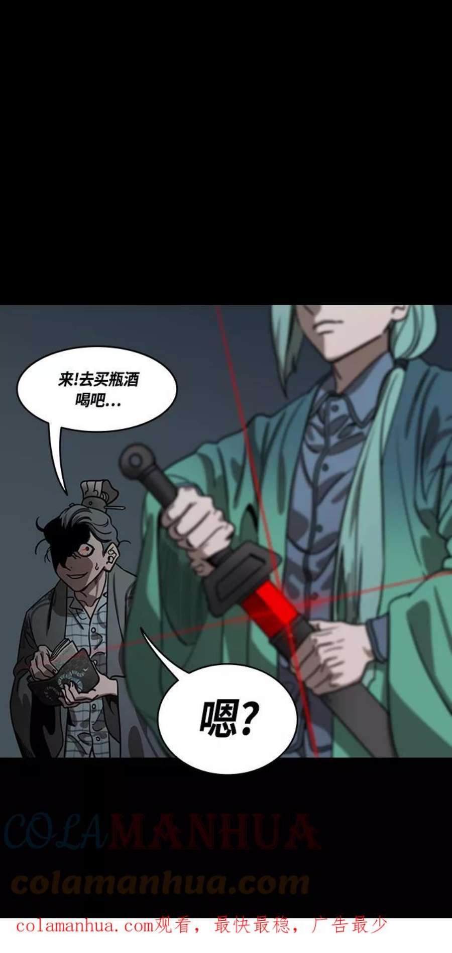 摩登三国漫画,[第447话] 三国志- 继承人对决！曹丕vs曹植（1） 曹操的考验 19图