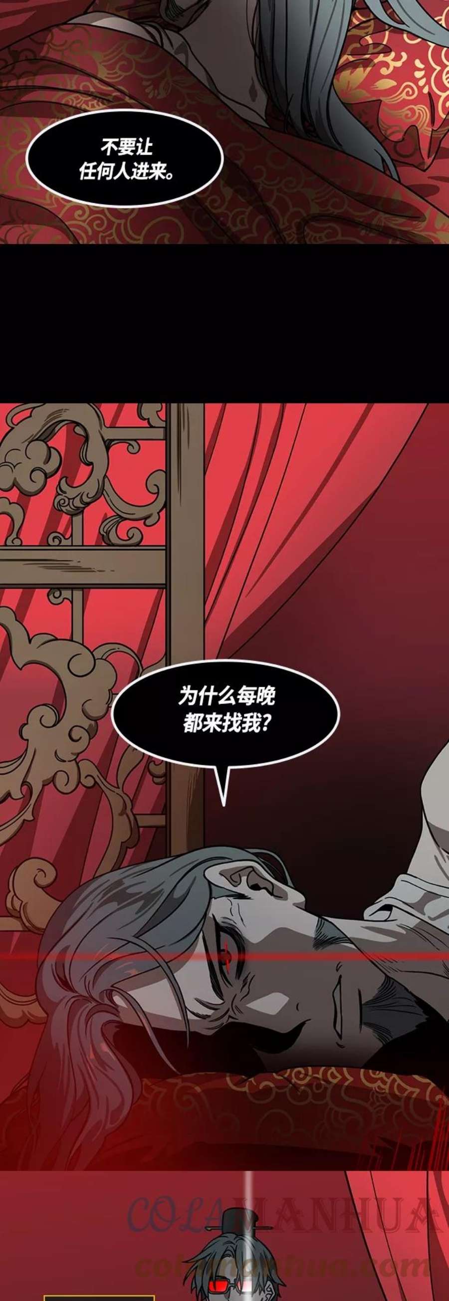 摩登三国漫画,[第447话] 三国志- 继承人对决！曹丕vs曹植（1） 曹操的考验 7图