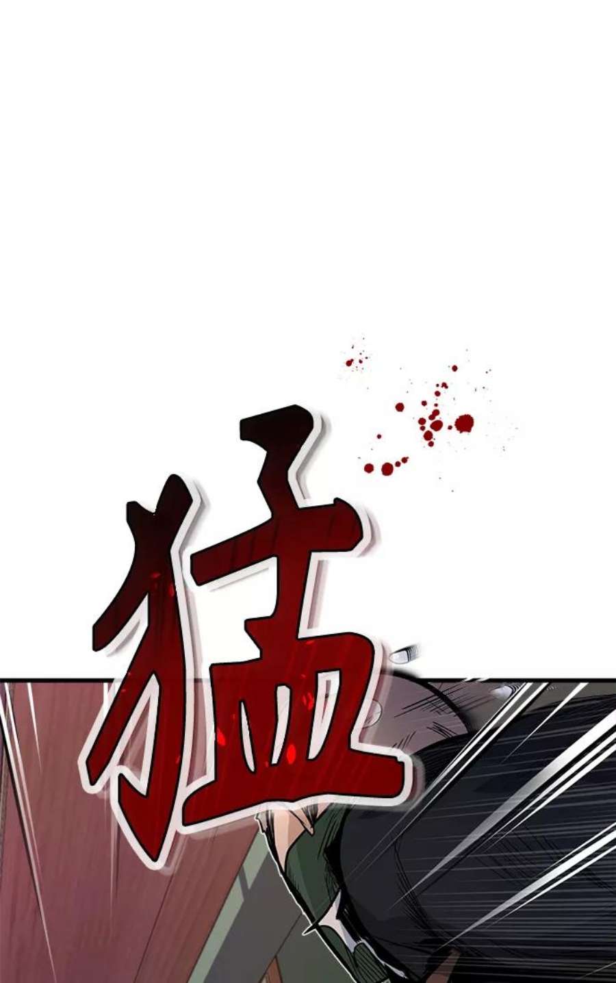 魔法学院的伪装教师漫画,[第1话] 前往帝国都城 90图