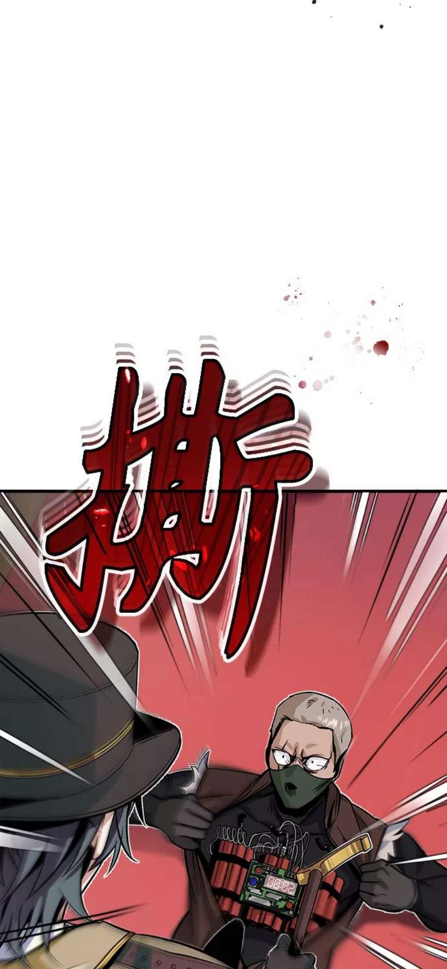 魔法学院的伪装教师漫画,[第1话] 前往帝国都城 103图