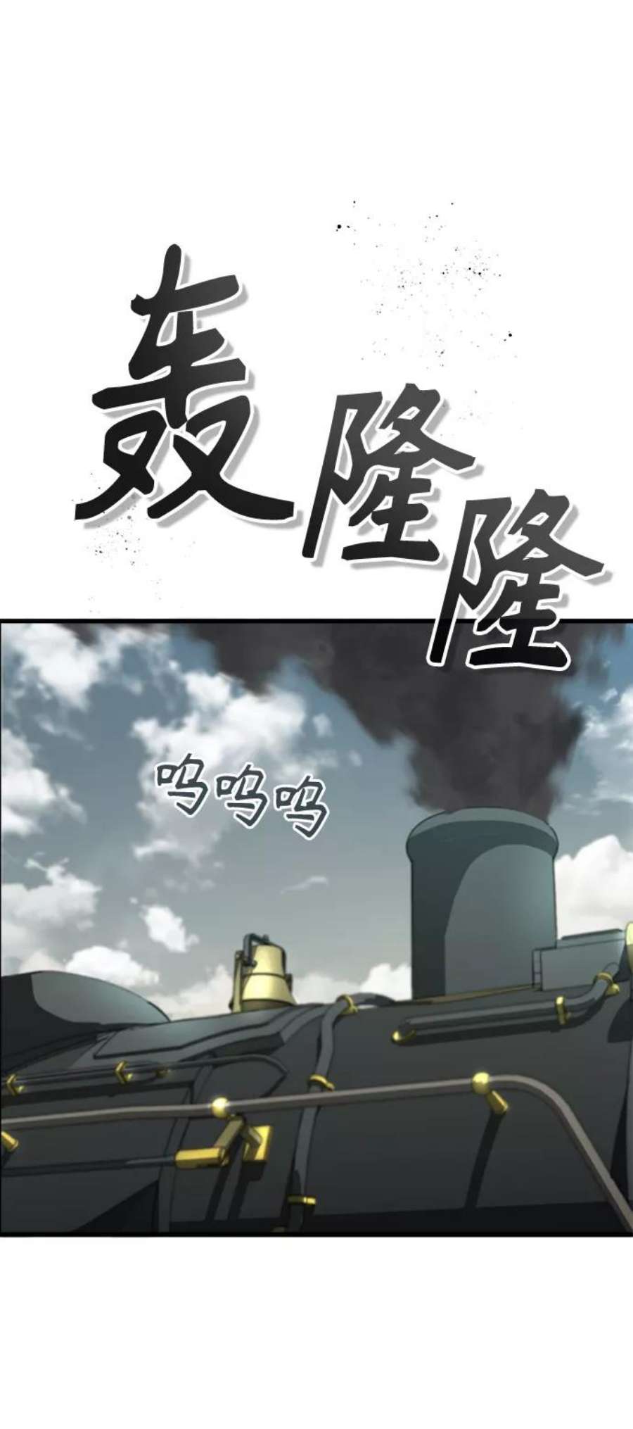 魔法学院的伪装教师漫画,[第1话] 前往帝国都城 35图