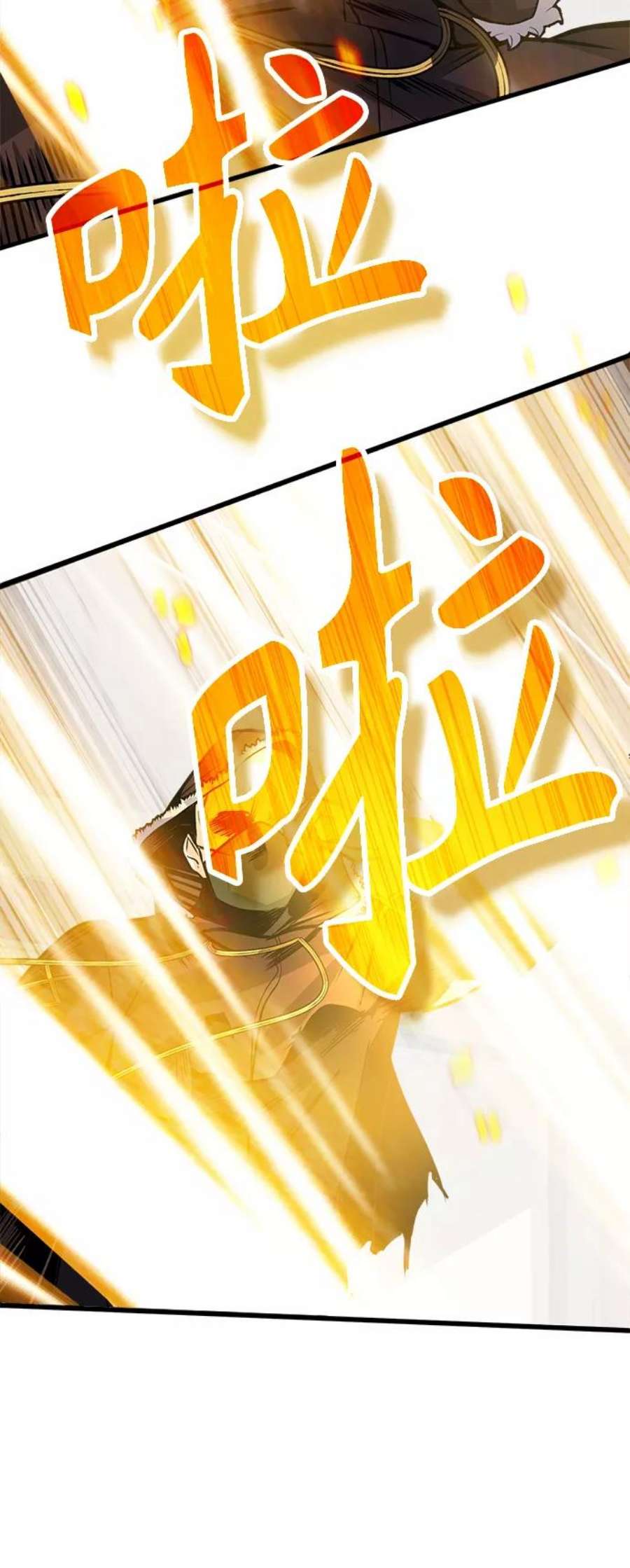 魔法学院的伪装教师漫画,[第2话] 库思第 107图