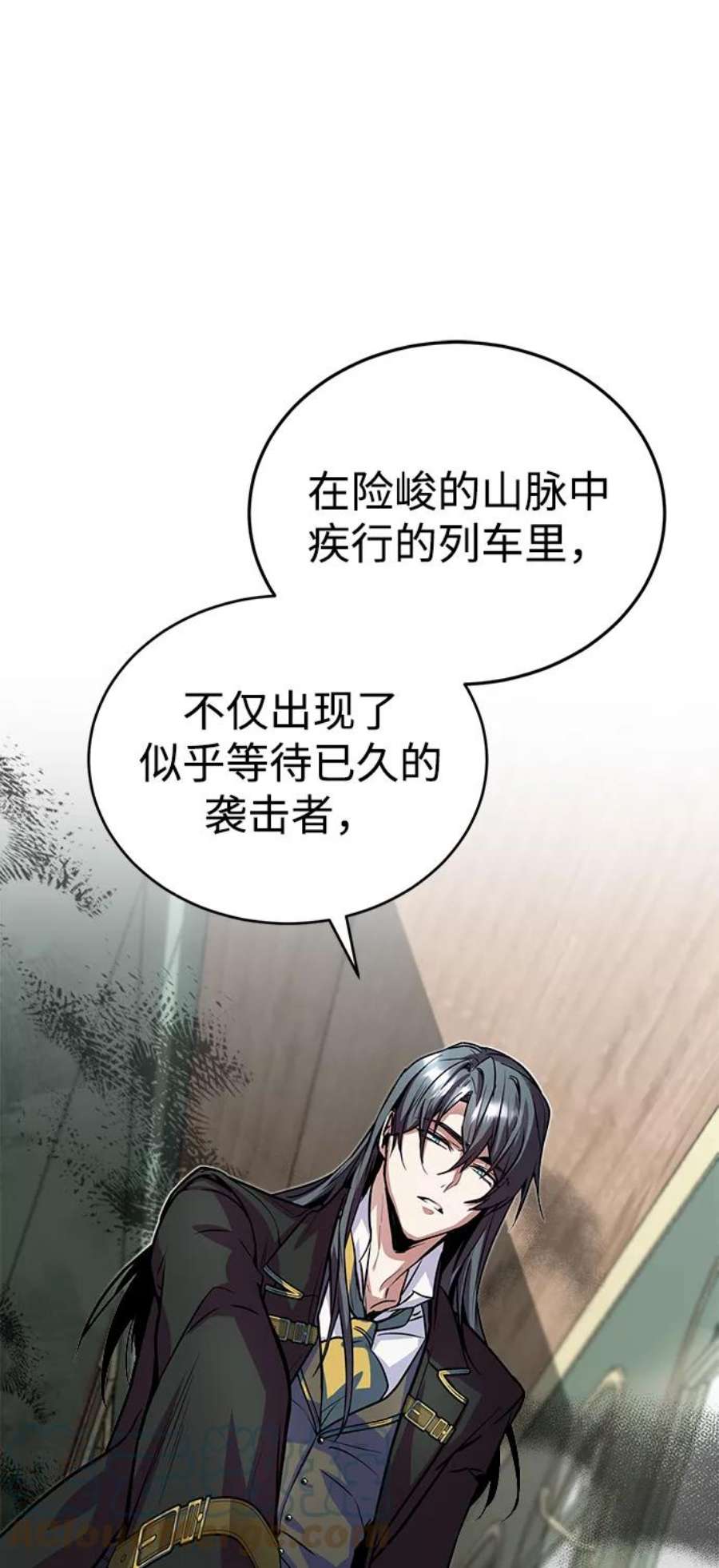 魔法学院的伪装教师漫画,[第2话] 库思第 29图