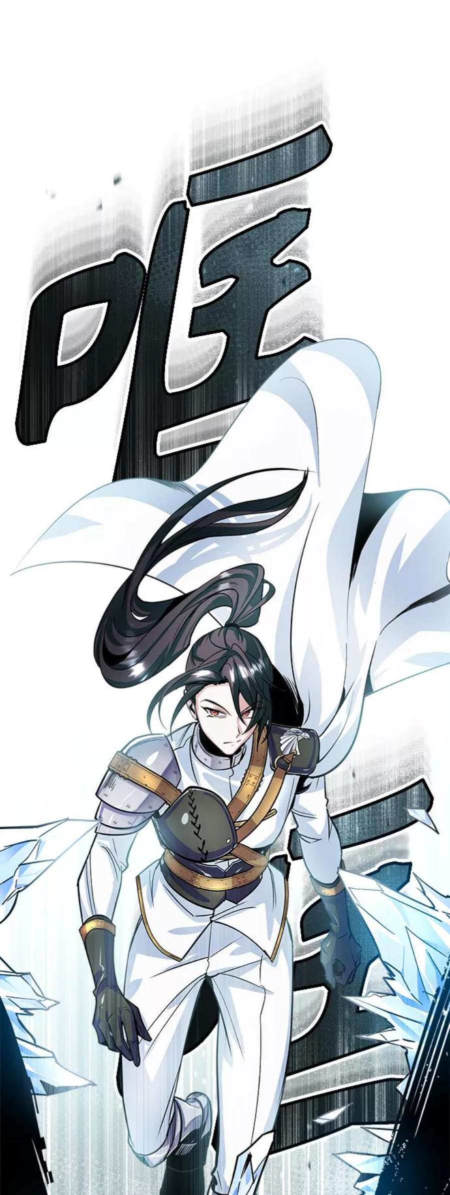 魔法学院的伪装教师漫画,[第2话] 库思第 126图