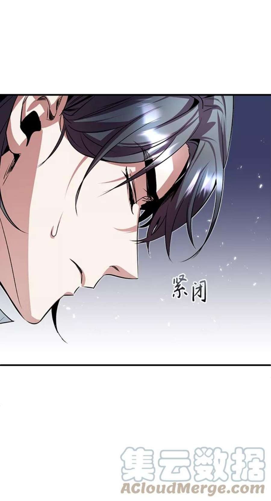 魔法学院的伪装教师漫画,[第5话] 开学典礼 16图