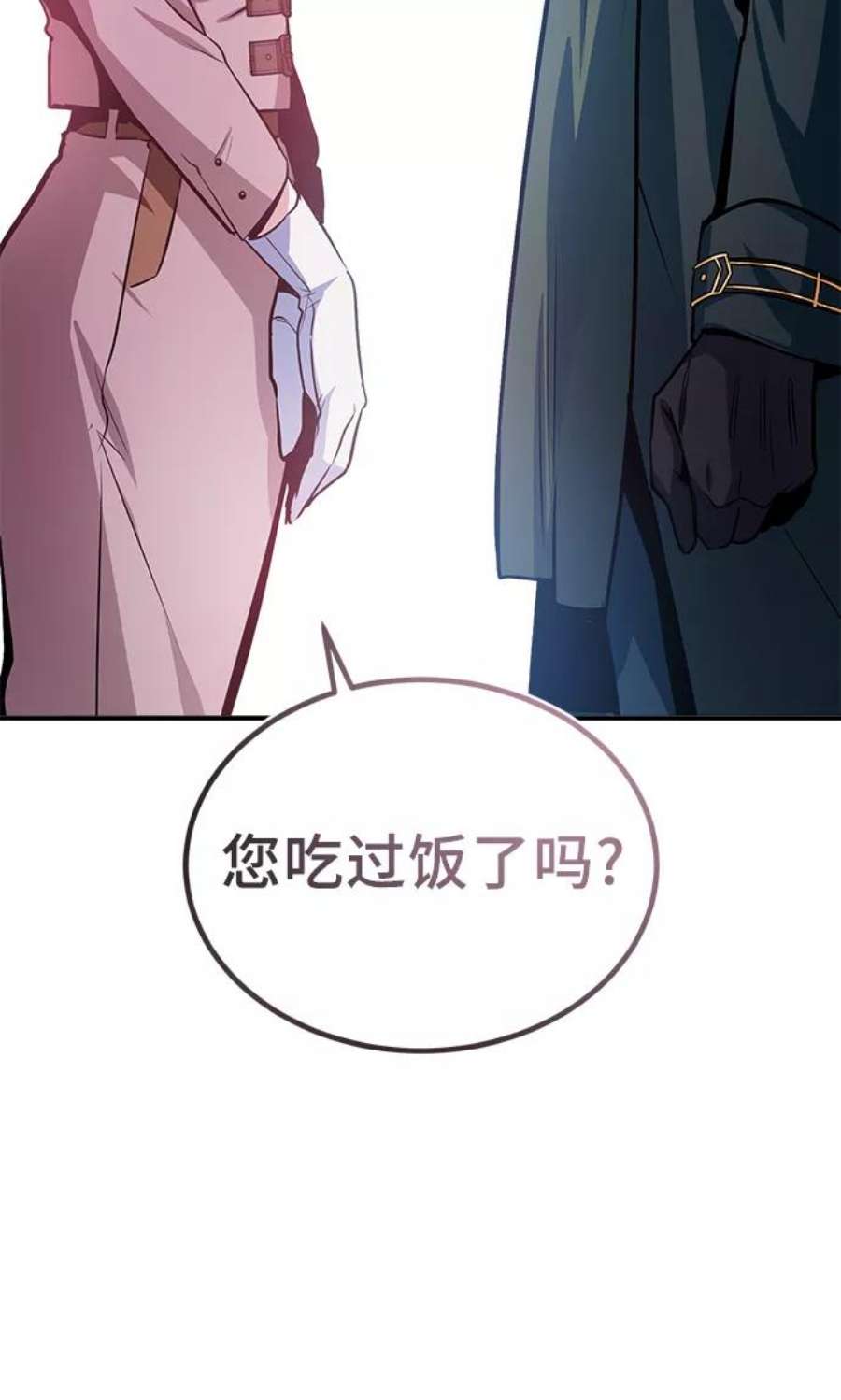 魔法学院的伪装教师漫画,[第5话] 开学典礼 93图