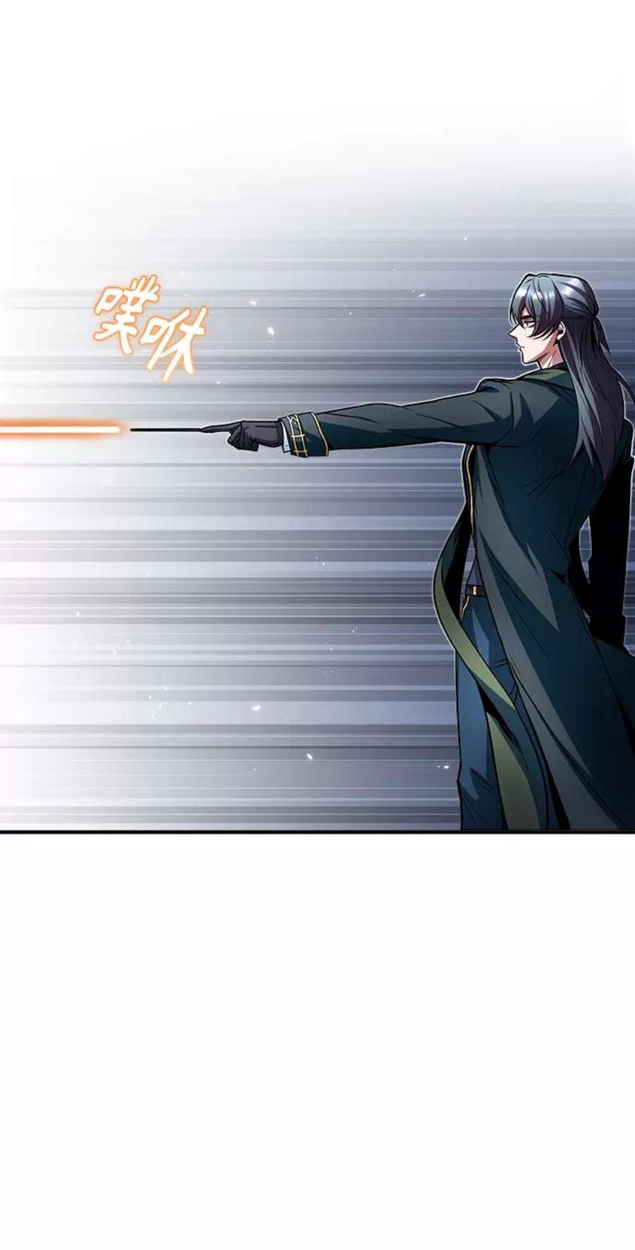 魔法学院的伪装教师漫画,[第7话] 源代码 33图