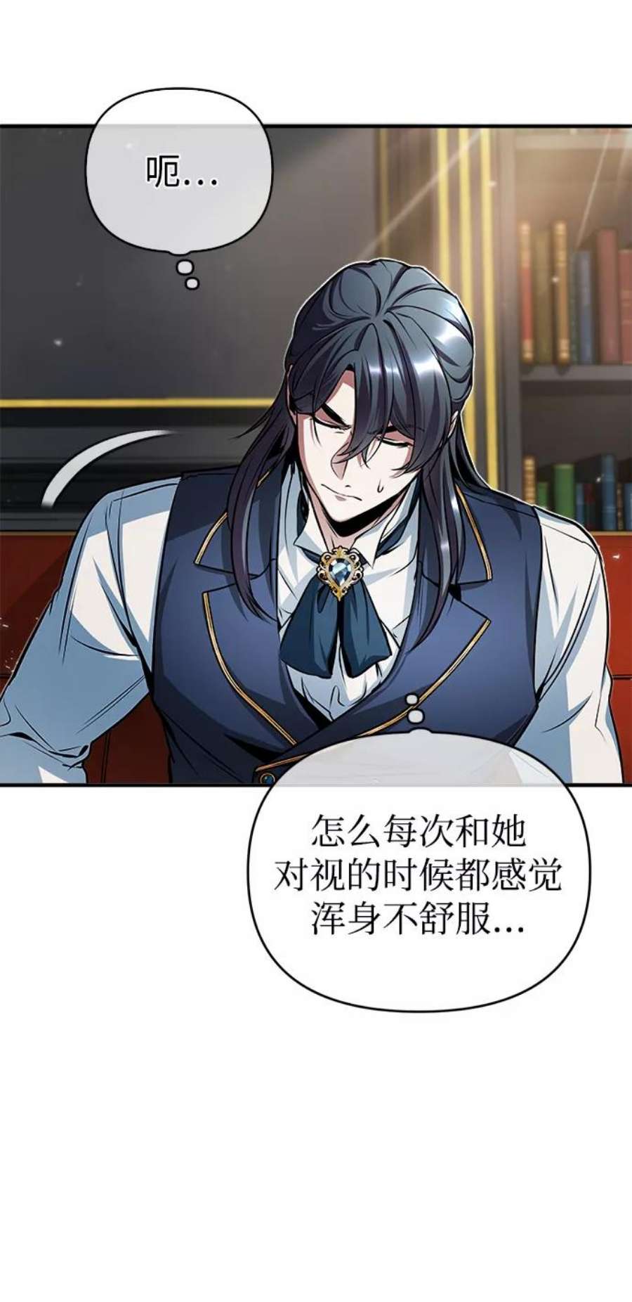 魔法学院的伪装教师漫画,[第8话] 艾丹 65图