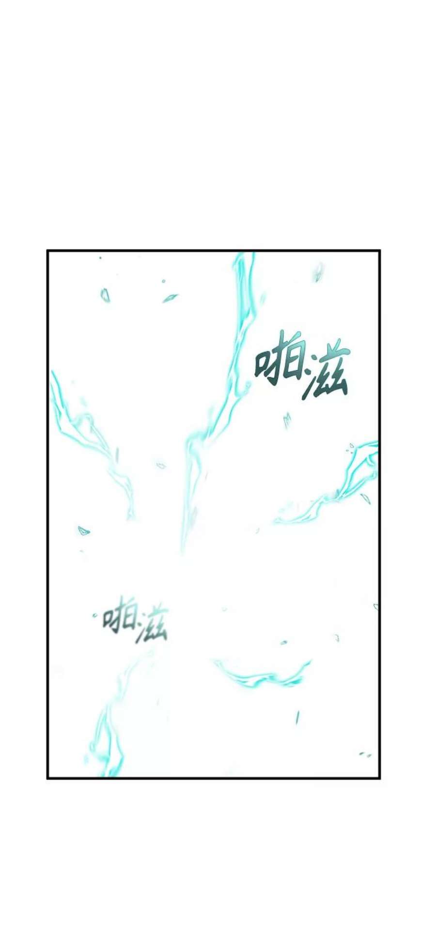 魔法学院的伪装教师漫画,[第9话] 平等 65图