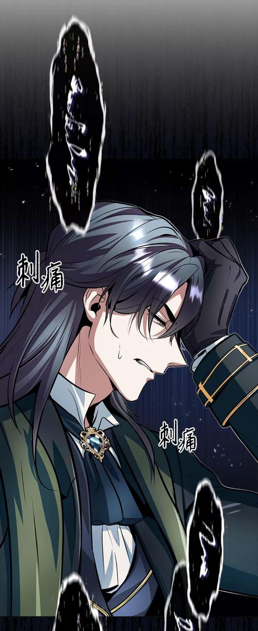 魔法学院的伪装教师漫画,[第10话] 怪谈 33图