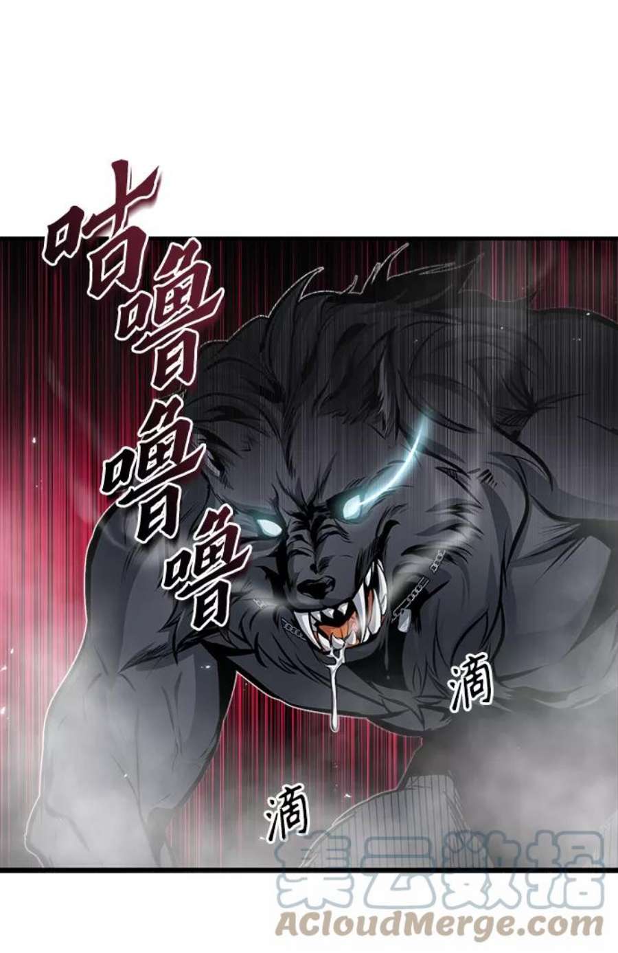 魔法学院的伪装教师漫画,[第11话] 范·赫尔辛 55图