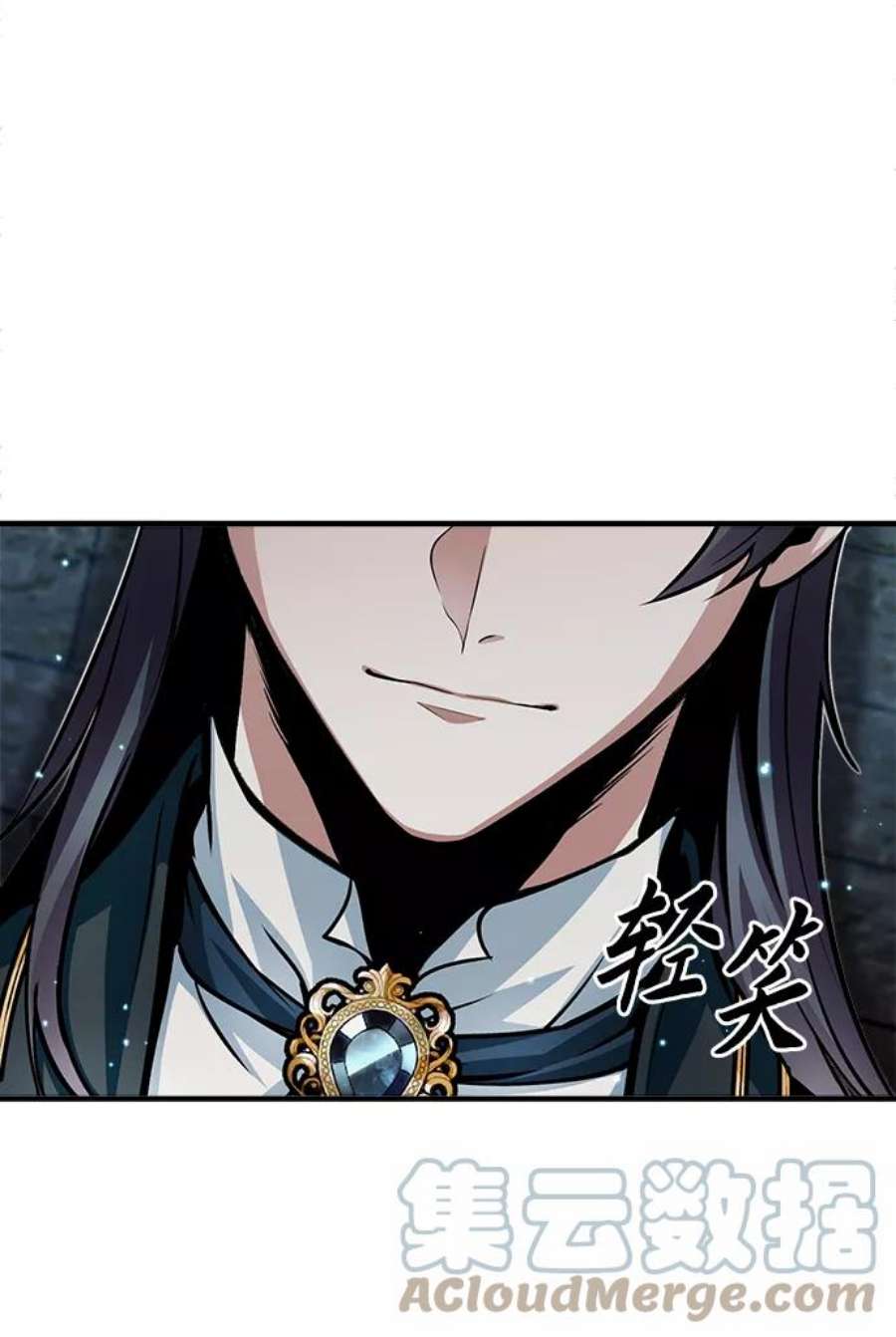 魔法学院的伪装教师漫画,[第11话] 范·赫尔辛 64图