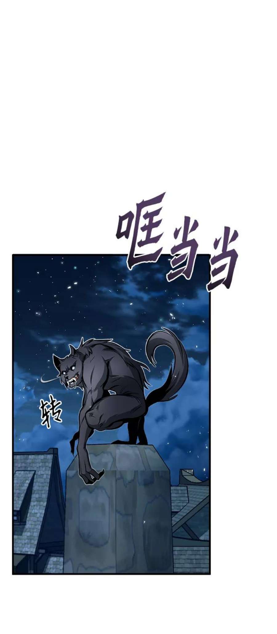 魔法学院的伪装教师漫画,[第11话] 范·赫尔辛 50图