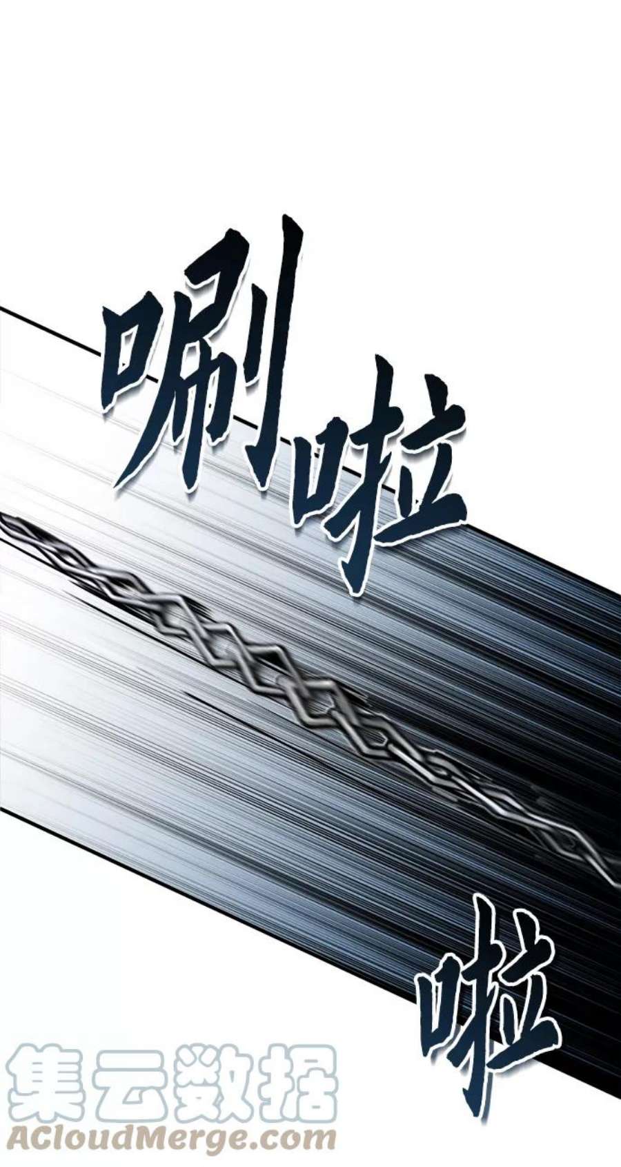 魔法学院的伪装教师漫画,[第11话] 范·赫尔辛 79图