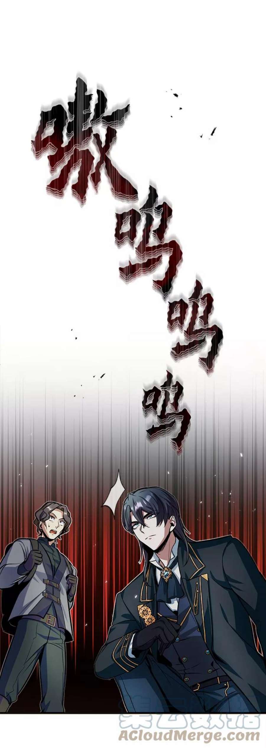 魔法学院的伪装教师漫画,[第11话] 范·赫尔辛 34图