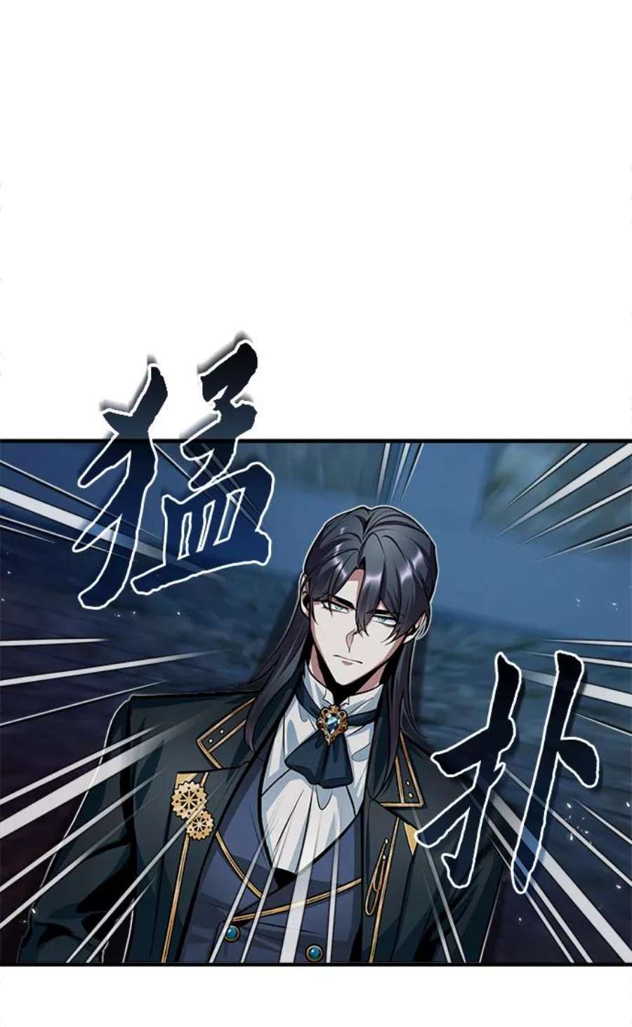 魔法学院的伪装教师漫画,[第11话] 范·赫尔辛 63图