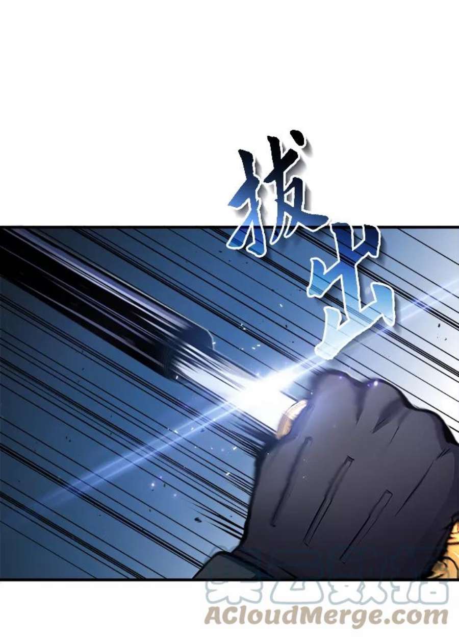 魔法学院的伪装教师漫画,[第12话] 狼人 31图