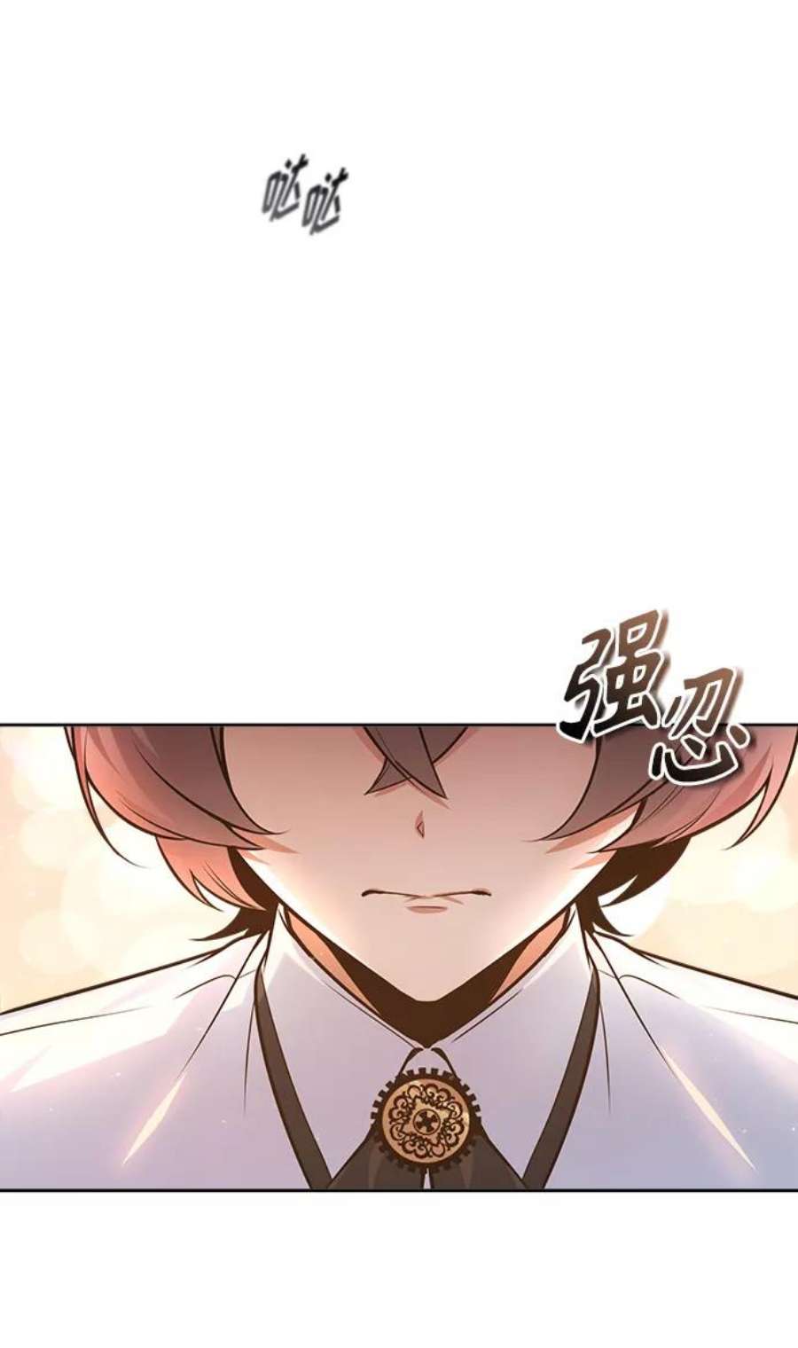 魔法学院的伪装教师漫画,[第13话] 裂痕 74图