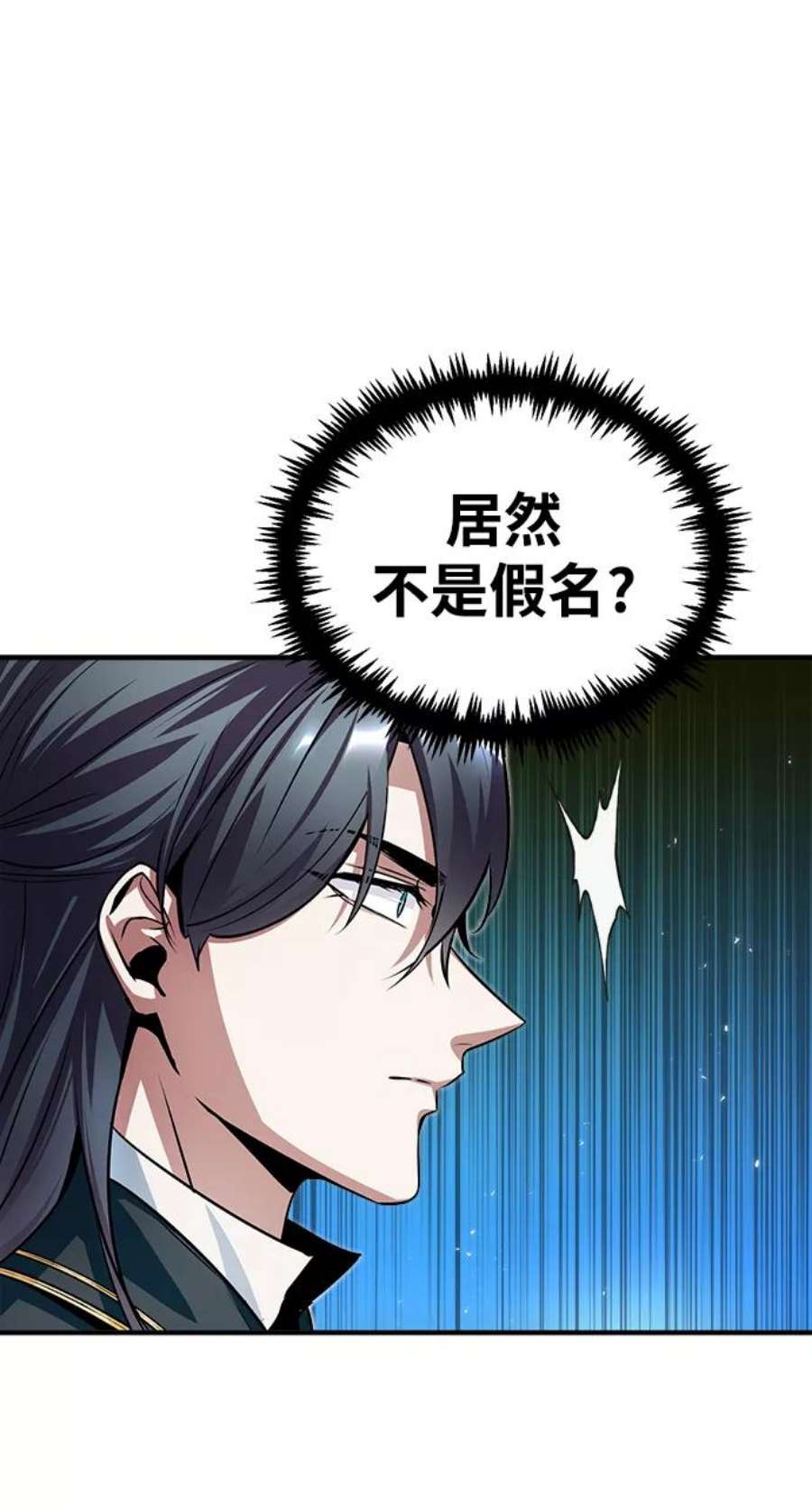 魔法学院的伪装教师漫画,[第13话] 裂痕 47图