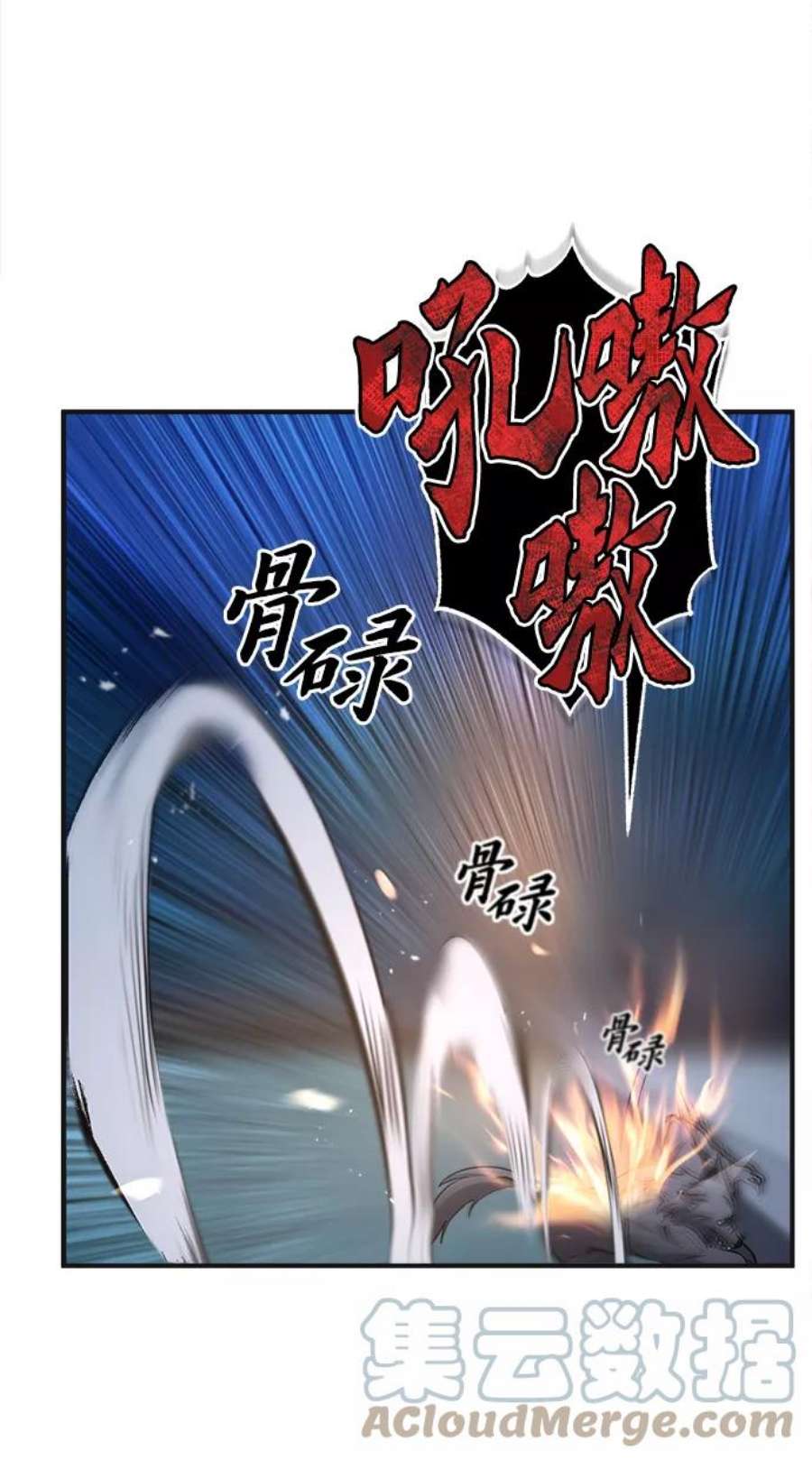 魔法学院的伪装教师漫画,[第14话] 提议 73图