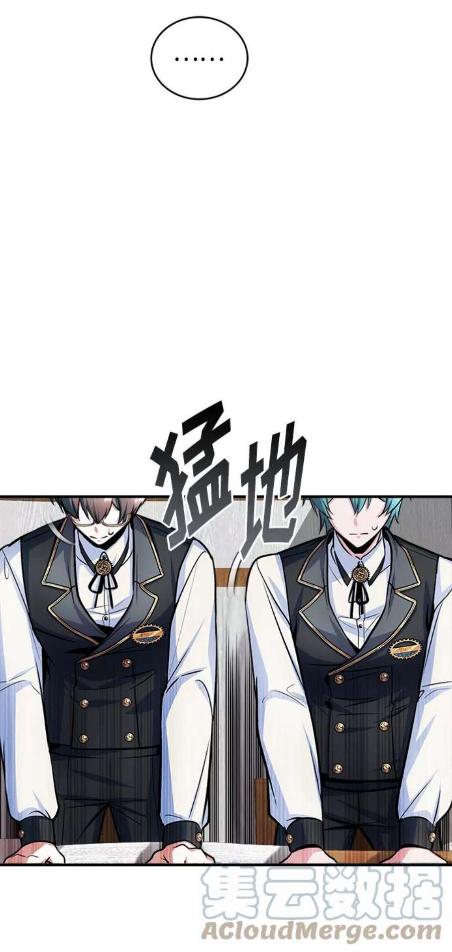 魔法学院的伪装教师漫画,[第14话] 提议 28图