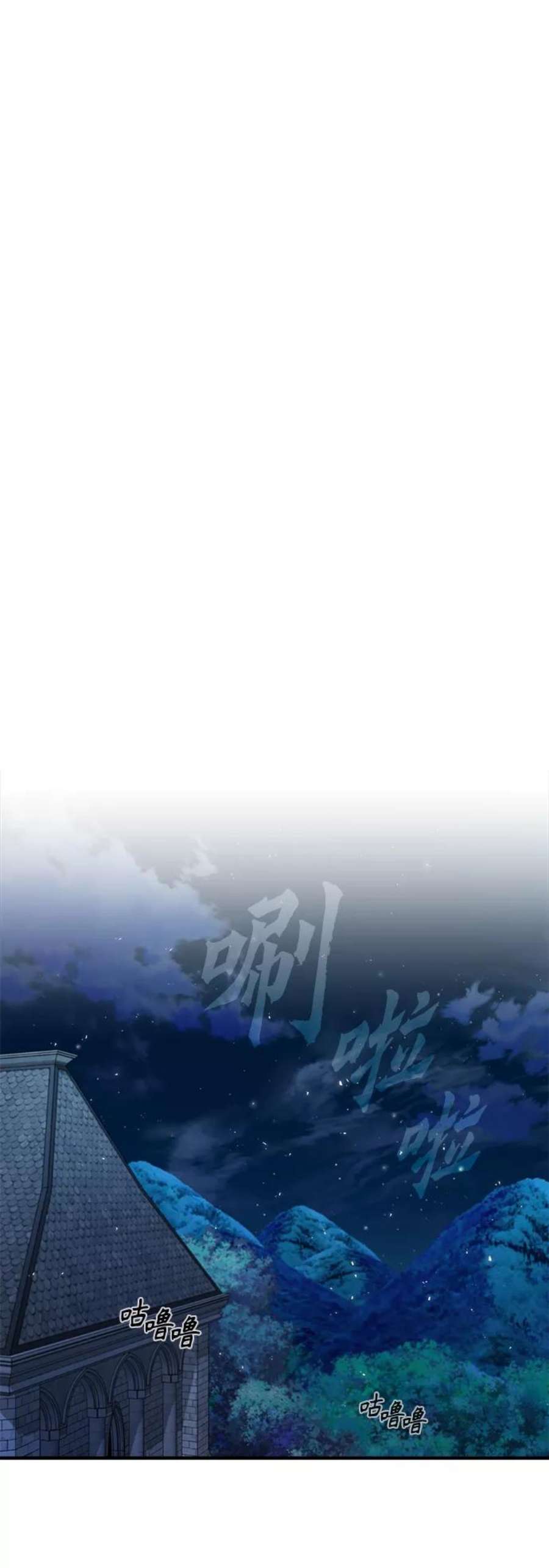 魔法学院的伪装教师漫画,[第14话] 提议 35图