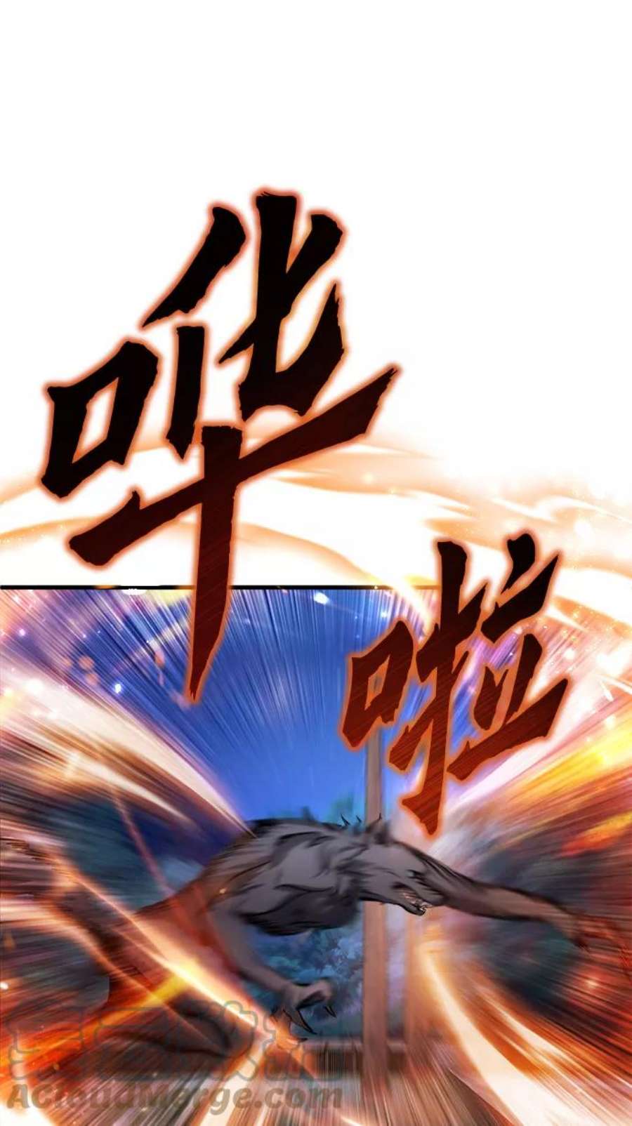 魔法学院的伪装教师漫画,[第14话] 提议 70图