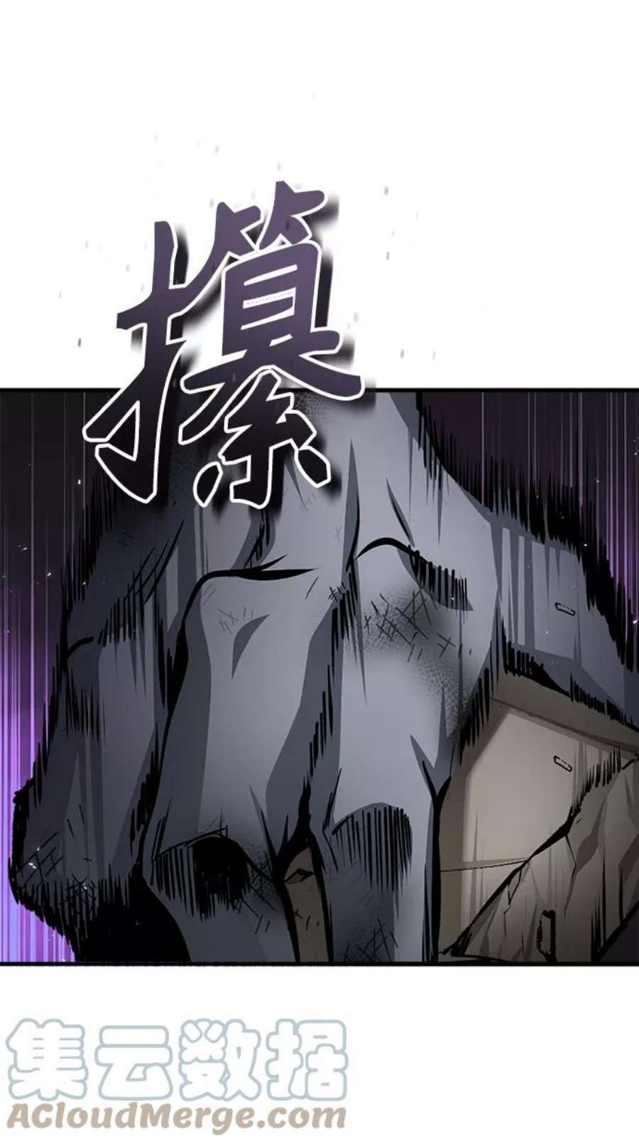 魔法学院的伪装教师漫画,[第15话] 追击 46图