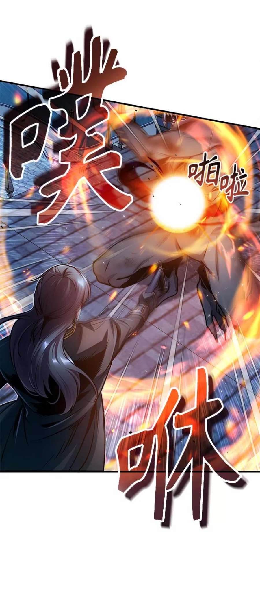 魔法学院的伪装教师漫画,[第15话] 追击 30图