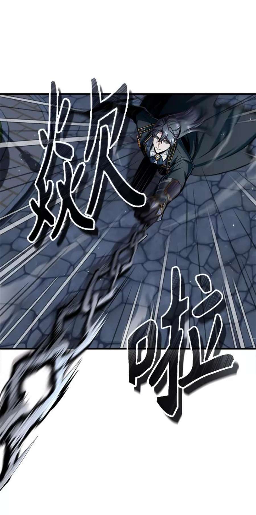 魔法学院的伪装教师漫画,[第15话] 追击 18图