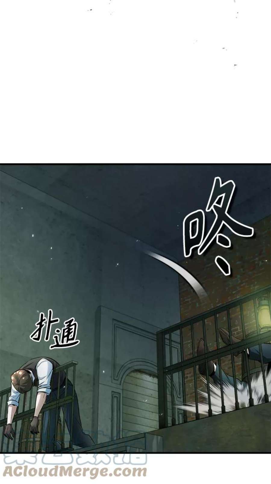 魔法学院的伪装教师漫画,[第17话] 潜入 55图