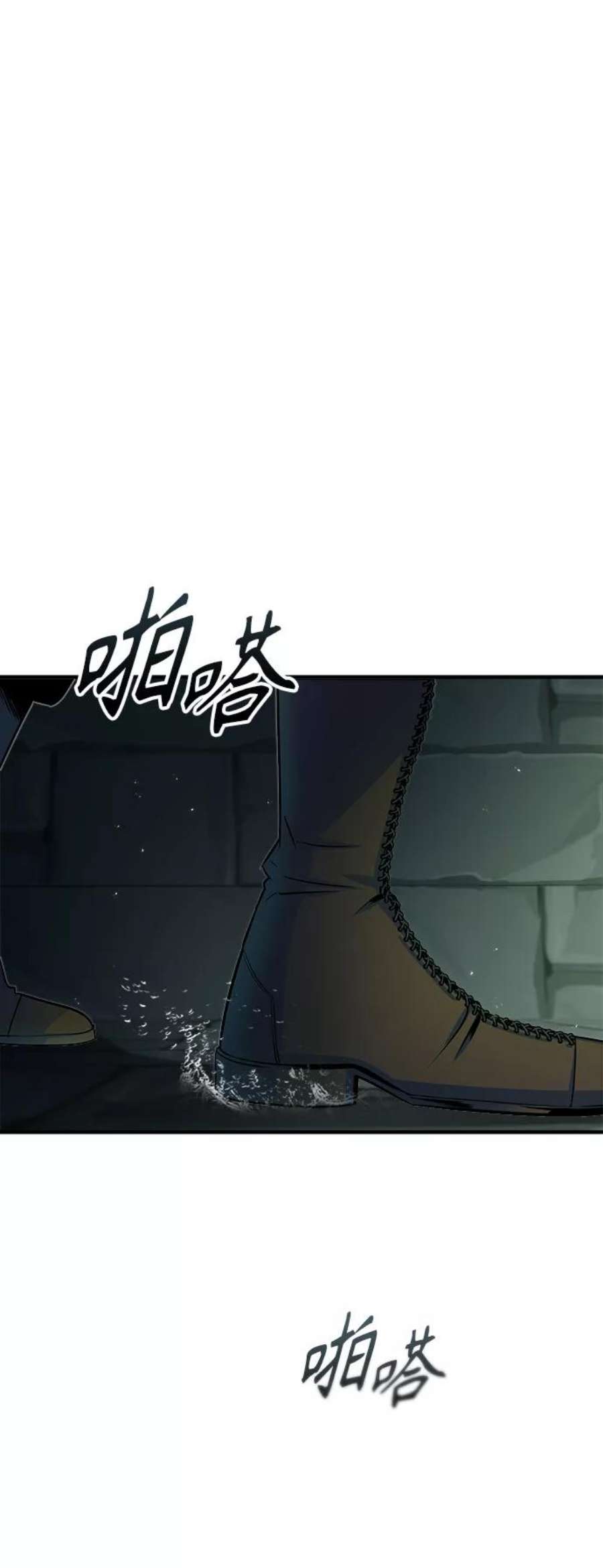 魔法学院的伪装教师漫画,[第17话] 潜入 56图