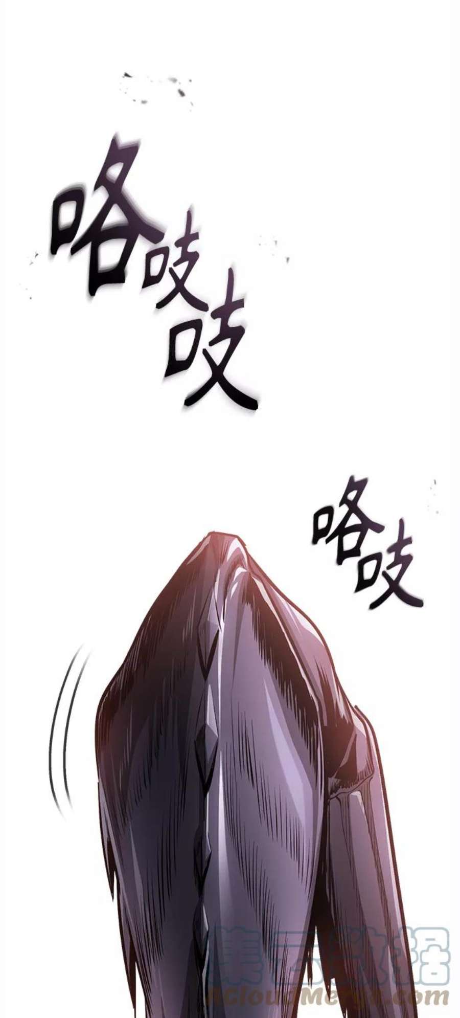 魔法学院的伪装教师漫画,[第18话] 虫子兄弟 67图