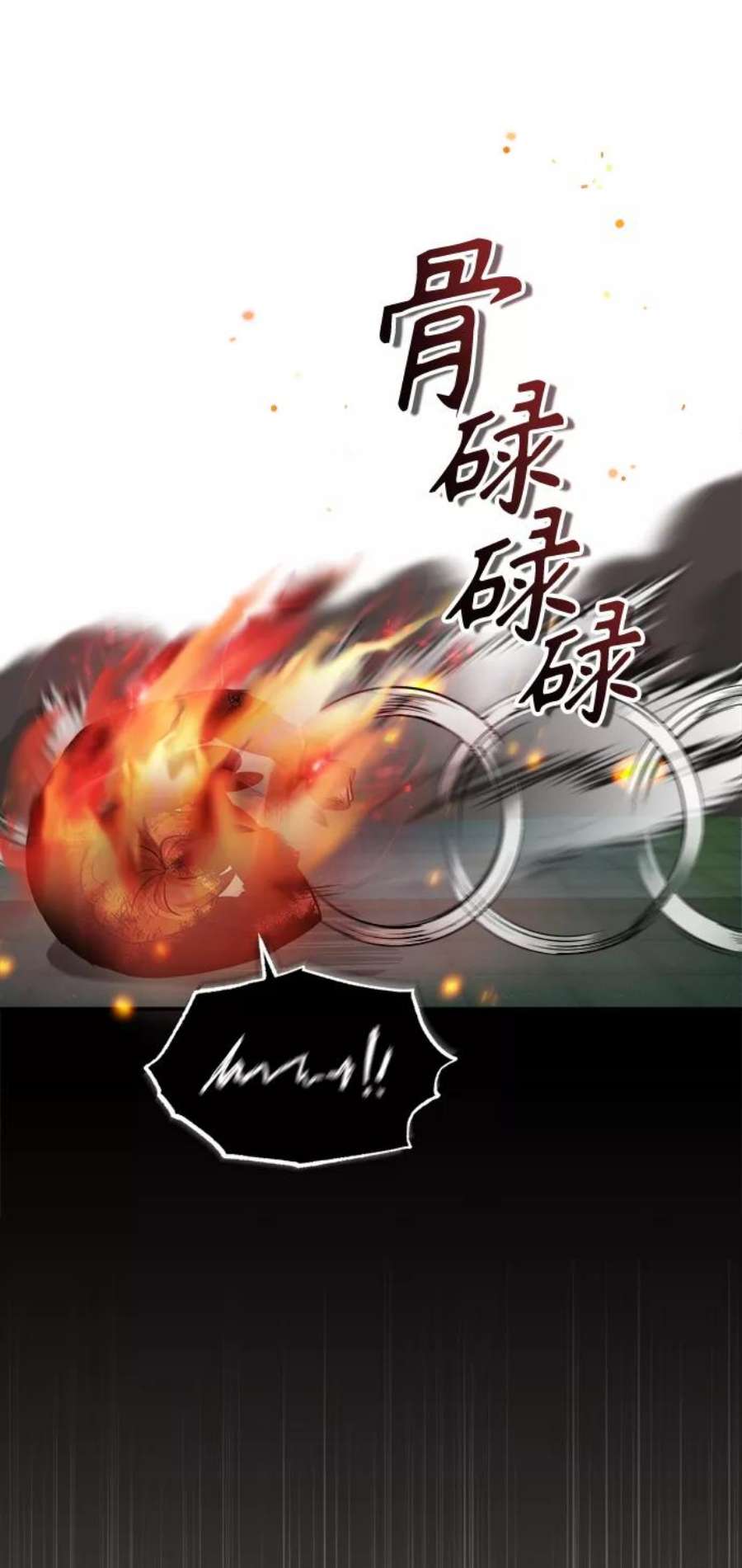 魔法学院的伪装教师漫画,[第18话] 虫子兄弟 57图