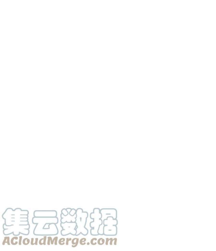 魔法学院的伪装教师漫画,[第18话] 虫子兄弟 10图